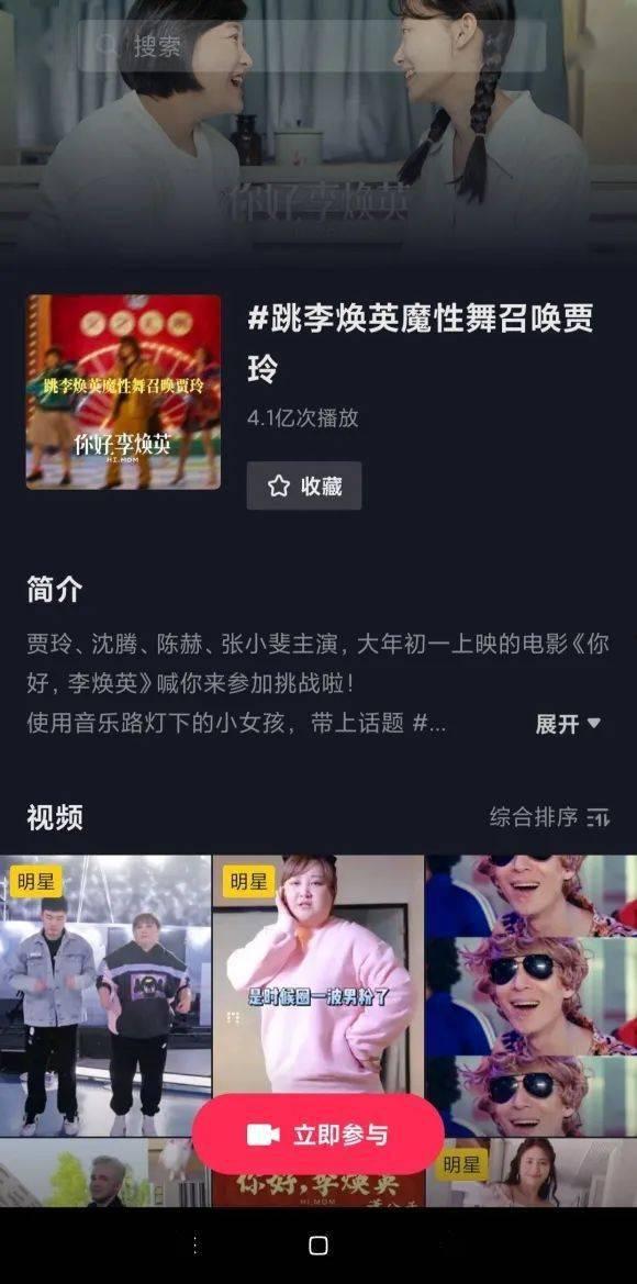 小蓝条智慧大爆料视频  第3张